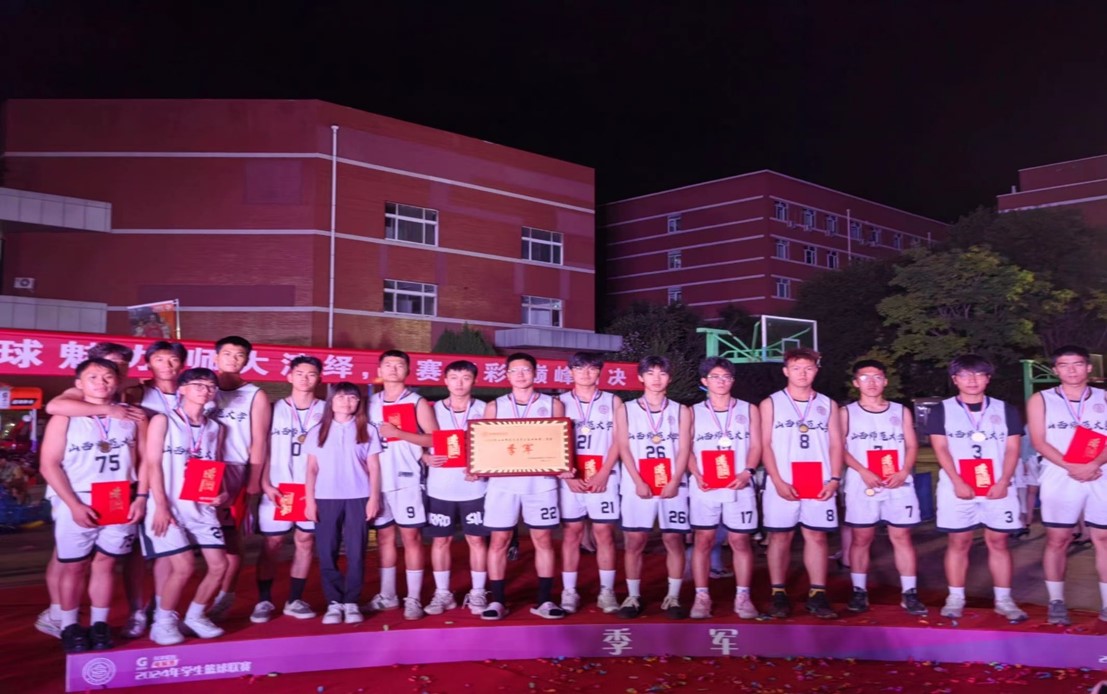 公司男篮荣获beat365正版2024年篮球联赛季军