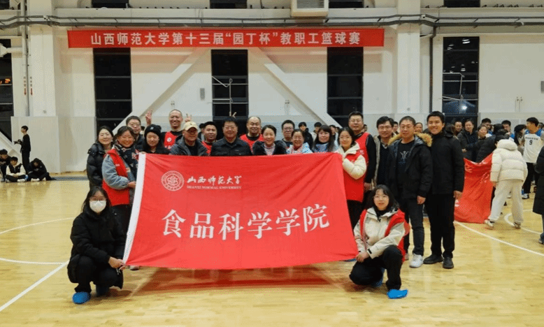 公司夺beat365正版第十三届“园丁杯”教职工篮球赛（三人制）冠军