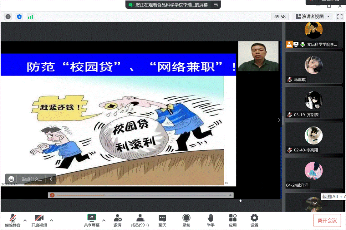 微信图片_20220916204017